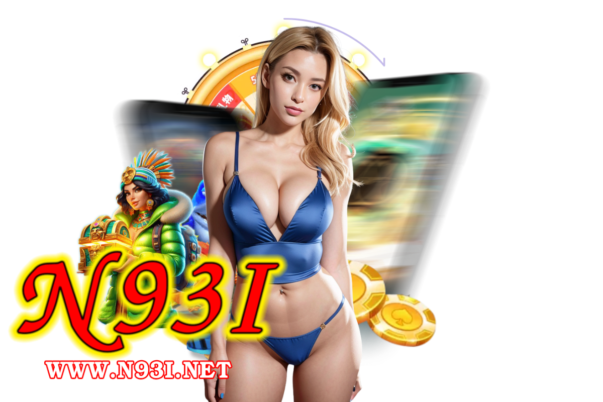 n93i สมัคร