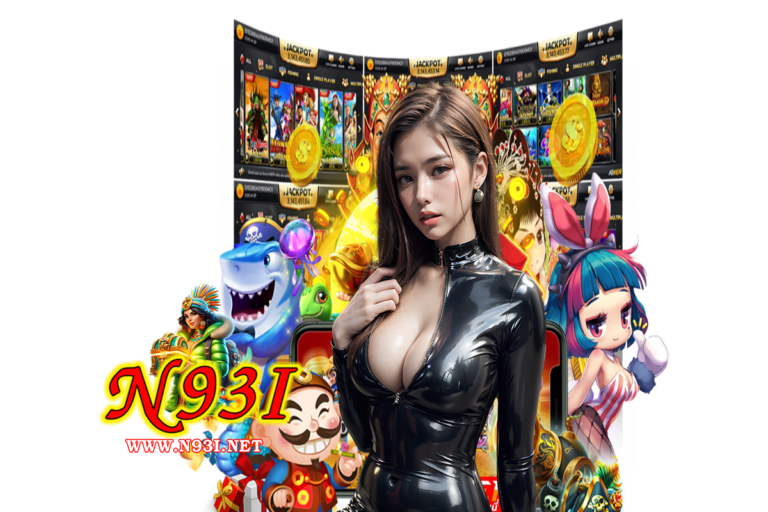 n93i คืนยอดเสีย