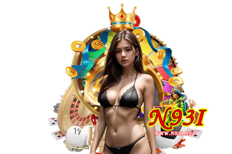 n93i เข้าสู่ระบบ