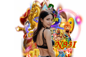 n93i แนะนำเพี่อน
