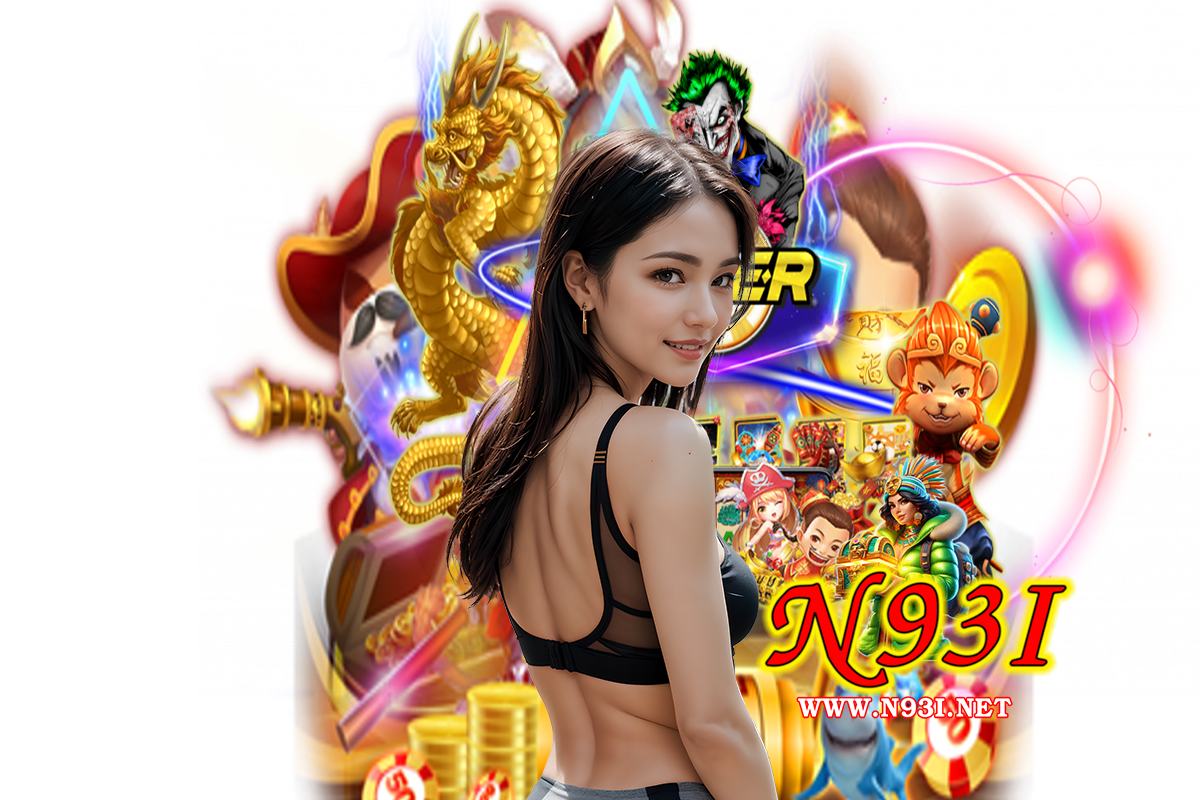 n93i แนะนำเพี่อน